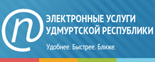 РПГУ.png РПГУ.png