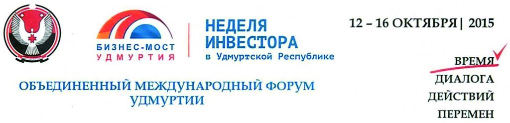 логотип ОМФ 2015.jpg