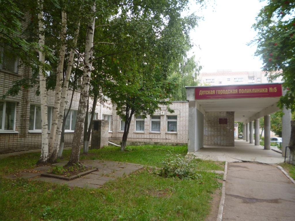 ДГКП5.JPG